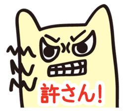 Hear the cry of students sticker #2427881