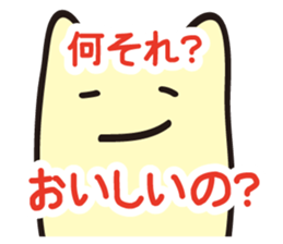 Hear the cry of students sticker #2427882