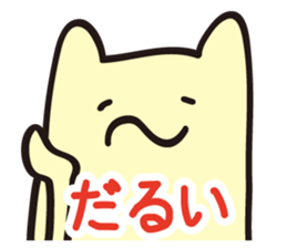 Hear the cry of students sticker #2427883