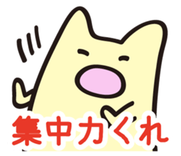 Hear the cry of students sticker #2427884