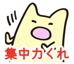 Hear the cry of students sticker #2427884