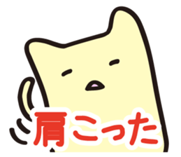 Hear the cry of students sticker #2427885