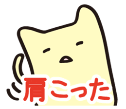 Hear the cry of students sticker #2427885