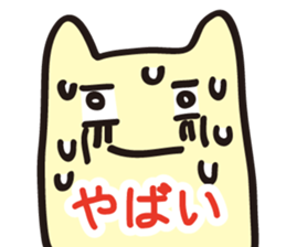 Hear the cry of students sticker #2427886