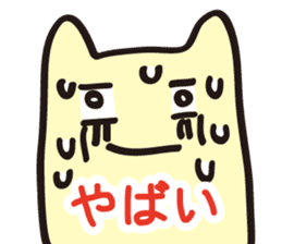 Hear the cry of students sticker #2427886