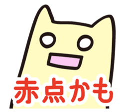 Hear the cry of students sticker #2427887