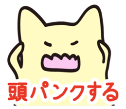 Hear the cry of students sticker #2427888