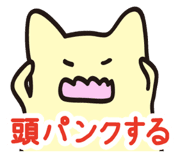 Hear the cry of students sticker #2427888