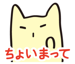 Hear the cry of students sticker #2427890