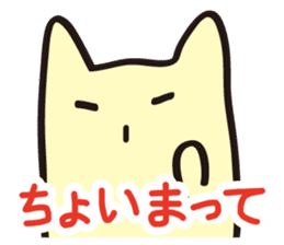 Hear the cry of students sticker #2427890