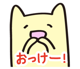 Hear the cry of students sticker #2427891