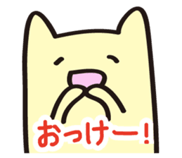 Hear the cry of students sticker #2427891