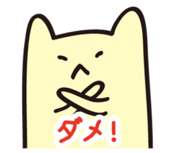 Hear the cry of students sticker #2427892