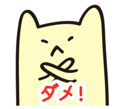 Hear the cry of students sticker #2427892