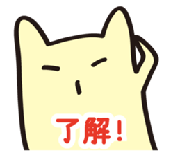 Hear the cry of students sticker #2427893