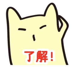 Hear the cry of students sticker #2427893