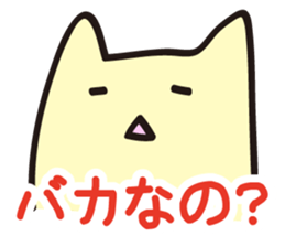 Hear the cry of students sticker #2427894