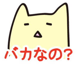 Hear the cry of students sticker #2427894