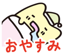 Hear the cry of students sticker #2427895