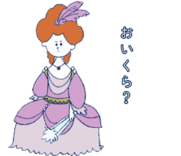 Selfish princess sticker #2428134