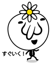 Japanese ghost long-nosed goblin sticker #2428266