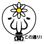 Japanese ghost long-nosed goblin sticker #2428277