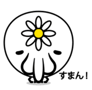 Japanese ghost long-nosed goblin sticker #2428278