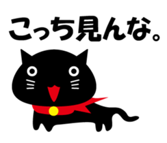 Daily tweet sticker of black cat sticker #2428300