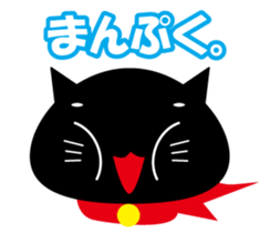 Daily tweet sticker of black cat sticker #2428302
