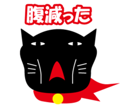 Daily tweet sticker of black cat sticker #2428303