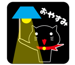 Daily tweet sticker of black cat sticker #2428305
