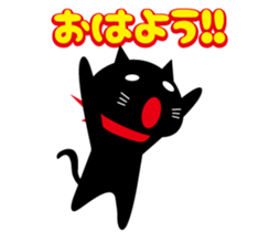 Daily tweet sticker of black cat sticker #2428308