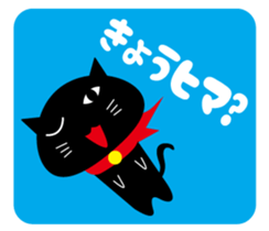 Daily tweet sticker of black cat sticker #2428309