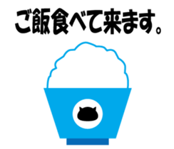 Daily tweet sticker of black cat sticker #2428311