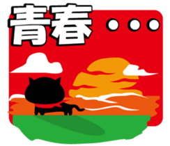 Daily tweet sticker of black cat sticker #2428312