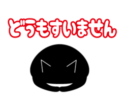 Daily tweet sticker of black cat sticker #2428318