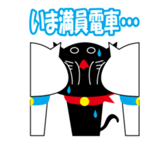 Daily tweet sticker of black cat sticker #2428319