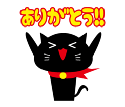 Daily tweet sticker of black cat sticker #2428320
