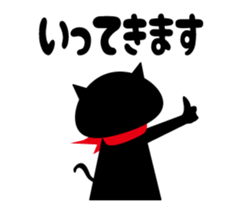 Daily tweet sticker of black cat sticker #2428324