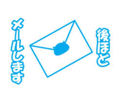 Daily tweet sticker of black cat sticker #2428326