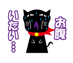 Daily tweet sticker of black cat sticker #2428328