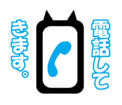 Daily tweet sticker of black cat sticker #2428329