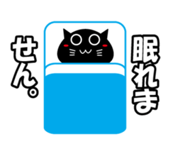 Daily tweet sticker of black cat sticker #2428330