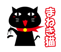 Daily tweet sticker of black cat sticker #2428331