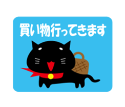 Daily tweet sticker of black cat sticker #2428332
