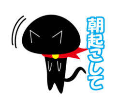 Daily tweet sticker of black cat sticker #2428333