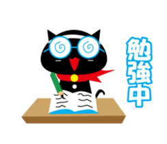 Daily tweet sticker of black cat sticker #2428334