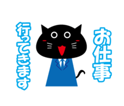 Daily tweet sticker of black cat sticker #2428335
