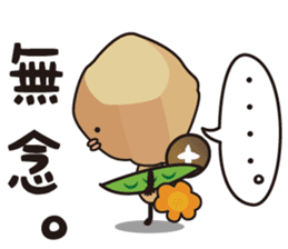 Lunch Box... Surreal guys ... sticker #2428570