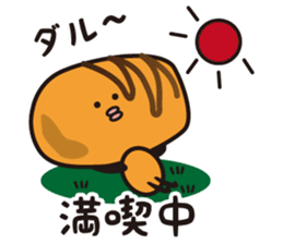 Lunch Box... Surreal guys ... sticker #2428572